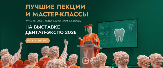 расписание на стенде.jpg расписание на стенде.jpg