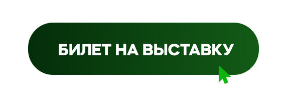 БИЛЕТ.jpg