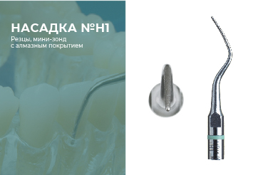 Статья.jpg