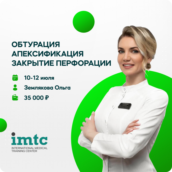 Землякова.jpg