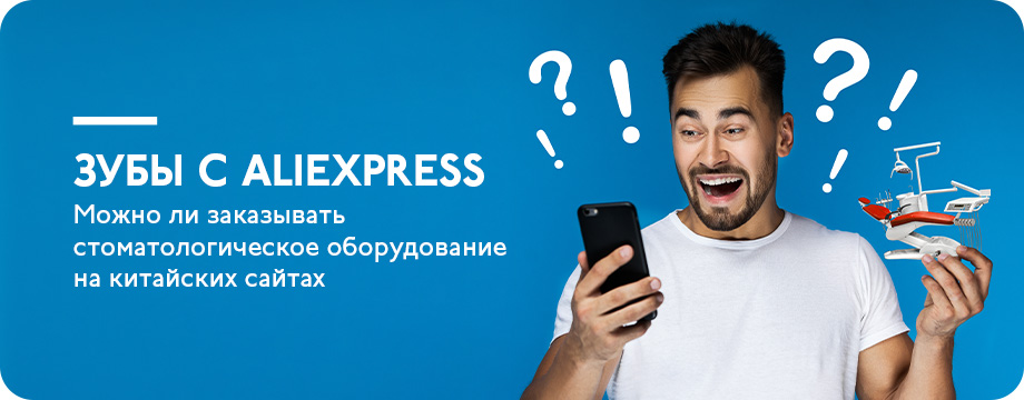 2020_01_09 ALIEXPRESS.jpg