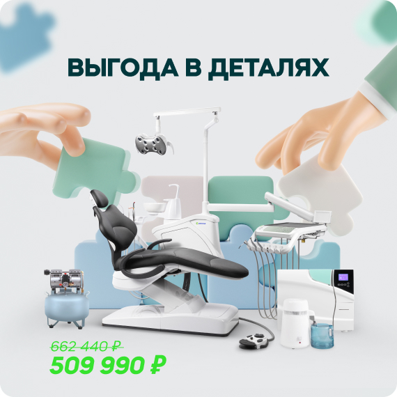выгода в деталях.jpg выгода в деталях.jpg
