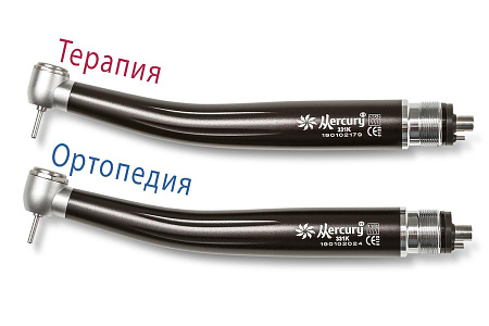 Mercury 331K - турбинный наконечник с трехточечным охлаждением и усиленными подшипниками